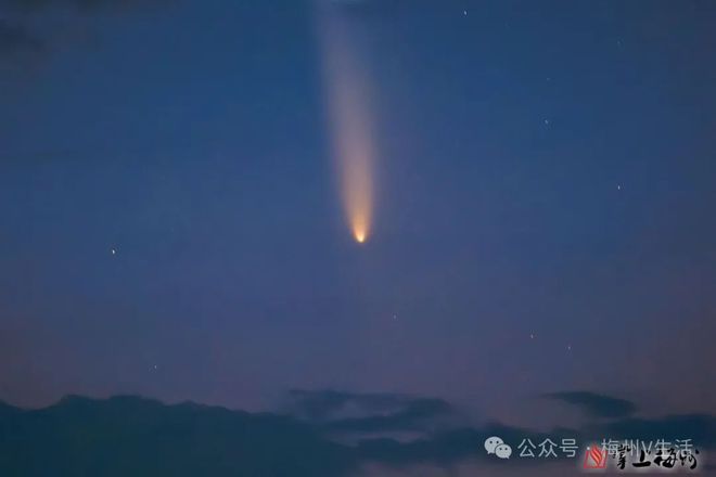 紫金山-阿特拉斯彗星划过梅州天际米乐体育app网站6万年一遇！