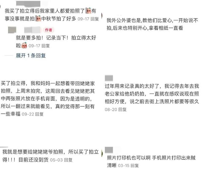 0%！银发数码摄影如何进阶为市场掘金新热点？米乐体育app网站客单价过万成交增长超10(图3)